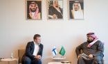 مناقشة آخر مستجدات لجنة الصداقة البرلمانية السعودية الفنلندية