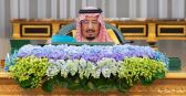 انعقد برئاسة الملك.. “الوزراء” يوافق على إنشاء المركز الوطني للتفتيش والرقابة وتنظيم الهيئة العامة للتطوير الدفاعي