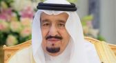 تحت رعاية الملك.. عقد مؤتمر التعدين الدولي في نسخته الثالثة يناير القادم في الرياض