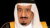 تحت رعاية الملك.. انطلاق النسخة الثالثة من المنتدى الدولي للأمن السيبراني في الرياض غدًا
