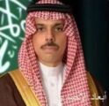 سمو وزير الخارجية يتلقى اتصالًا هاتفيًا من الممثلة العليا للاتحاد الأوروبي