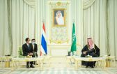 عودة العلاقات الدبلوماسية بين السعودية وتايلاند