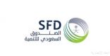 الصندوق السعودي للتنمية يقدّم قرضَيْن تنمويَّيْن بقيمة “25” مليون دولار لدعم البنية التحتية في سيشل