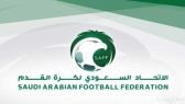 الاتحاد السعودي يعتمد بدء عمل اللجنة التأسيسية لقانون اللعب المالي العادل