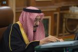 المملكة السعودية تفرض عقوبة غريبة  من نوعها بحق التحرش