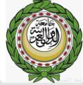 الجامعة العربية ترحب بالاتفاق بين أرمينيا وأذرربيجان