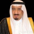 خادم الحرمين الشريفين يهنئ ملك مملكة الدنمارك بذكرى يوم الدستور لبلاده