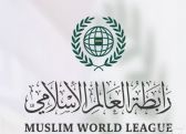 رابطة العالم الإسلامي ترحب بتدابير “العدل الدولية” لزيادة دخول المساعدات لغزة
