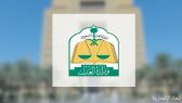 “العدل”: 770 ألف عملية توثيقية عبر كتابة العدل الافتراضية