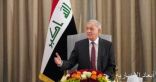 رئيس العراق يؤكد أهمية توطيد العلاقات مع الكويت وتشجيع فرص الاستثمار
