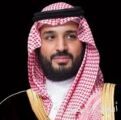 سمو ولي العهد يتلقى رسالة خطية من رئيس إريتريا تتصل بالعلاقات الثنائية بين البلدين