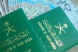 إعفاء المواطنين السعوديين من تأشيرة الدخول إلى سنغافورة