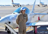 أصغر امرأة قامت  برحلة طيران انفرادي حول العالم إلى السعودية