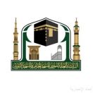 تدشين بطاقة ذكية لبيان صفة وآداب زيارة المسجد النبوي