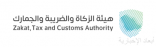 الجمارك تُلغي رسوم إصدار البيان الجمركي للصادرات السعودية
