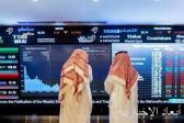 مؤشر سوق الأسهم السعودية يغلق مرتفعًا 44.74 نقطة