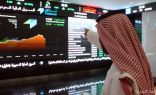 مؤشر سوق الأسهم السعودية يغلق مرتفعًا عند مستوى 12530.76 نقطة