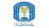 جامعة طيبة تُعلن استمرار التسجيل في برامج الدراسات العليا للعام الجامعي 1447هـ