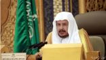 “الشورى” يوافق على مذكرات تفاهم وتعاون مع عدد من الدول الشقيقة والصديقة