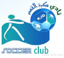 منع مشاركة لاعب وفريق البلدية عامين عن أنشطة KJO الرياضية