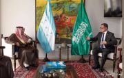 نائب وزير الخارجية يلتقي نائب وزير الخارجية الهندوراسي للشؤون القنصلية والهجرة