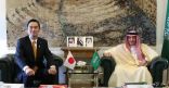 نائب وزير الخارجية يستعرض مع نظيره الياباني سبل دعم وتعزيز العلاقات الثنائية