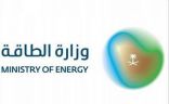 وزارة الطاقة تعلن تخصيص أرضين بمساحة 12 مليون متر مربع في المدينتين الصناعيتين في جدة ورابغ لمشاريع الطاقة المتجددة
