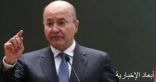 الرئيس العراقي يبحث مع ممثل الاتحاد الأوروبي قضايا مكافحة الإرهاب والفساد