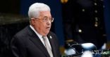 الخارجية الفلسطينية تدعو واشنطن إلى عدم التأثر بتحريض اليمين الإسرائيلي