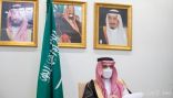 سمو وزير الخارجية يشارك في الاجتماع الوزاري لجامعة الدول العربية في دورته غير العادية