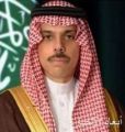 سمو وزير الخارجية يتلقى اتصالاً هاتفيًا من وزيرة خارجية السودان