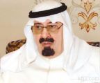 خادم الحرمين يأمر بتعيين الأمير مقرن نائبا ثانيا لرئيس مجلس الوزراء