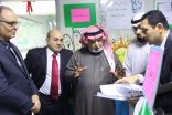 افتتاح المعرض التعليمي بمدرسة ابتدائية الشرق بالخفجي