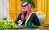 سمو ولي العهد يرأس جلسة مجلس الوزراء في الرياض