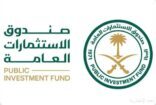 العلامة التجارية لصندوق الاستثمارات العامة الأعلى قيمة بين صناديق الثروة السيادية في العالم للعام الثاني على التوالي
