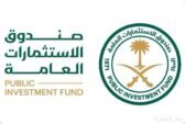 العلامة التجارية لصندوق الاستثمارات العامة الأعلى قيمة بين صناديق الثروة السيادية في العالم للعام الثاني على التوالي
