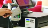 200 مليار ريال مبيعات “مدى” للمرة الأولى ونمو قياسي للبطاقات بلغ 35 %