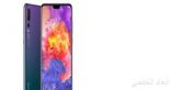 هواوي P20 Pro يحصل على أعلى تقييم للهواتف الذكية بالعالم من DxOMark