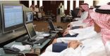 مؤشر سوق الأسهم السعودية يغلق مرتفعًا عند 7953 نقطة