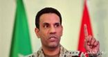 التحالف العربى : دمرنا ورشة لتصنيع طائرات بدون طيار فى اليمن