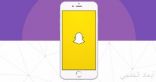 فيس بوك يسرق ميزة ‘Snap Maps من سناب شات
