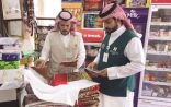 بدء الضريبة على «منشآت 375 ألفا»ً.. صعوبة التطبيق ولا تأثيرات سلبية على المستهلك