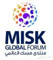 منتدى مسك العالمي يشارك بجناح مستقل في منتدى دافوس