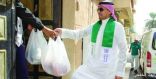 موظفو وموظفات مصرف الراجحي يشاركون جمعية إطعام في توزيع فوائض الطعام