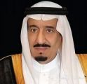 خادم الحرمين الشريفين يعزي الرئيس الأمريكي في وفاة شقيقه