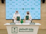 وزارة الاستثمار والمركز الوطني لإدارة النفايات يوقعان اتفاقية تعاون لتفعيل الاستثمارات في قطاع إدارة النفايات