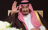 برنامج “بيعة وولاء” في جميع مدارس المملكة.. الأربعاء والخميس