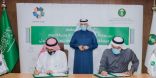 المهندس الفضلي يشهد توقيع مذكرة تفاهم لرفع الالتزام البيئي وتنمية القدرات الوطنية مع شركة نيوم