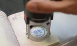 وزارة الثقافة ومديرية الجوازات تطلقان ختم “عام الخط العربي”