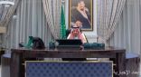 مجلس الوزراء يعقد جلسته ـ عبر الاتصال المرئي ـ برئاسة خادم الحرمين الشريفين